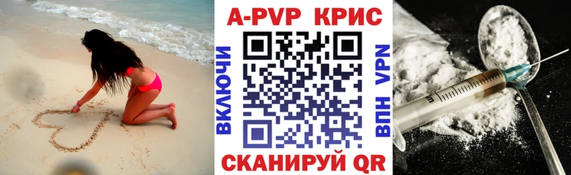 Alfa_PVP VHQ  ОМГ ОМГ зеркало  Октябрьский  закладки 
