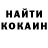 Кетамин VHQ lisa_szm