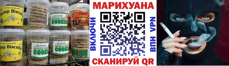 нарко площадка клад  где продают наркотики  Октябрьский  Cannafood конопля 