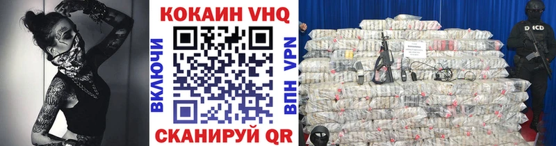 Кокаин Колумбийский  Октябрьский 
