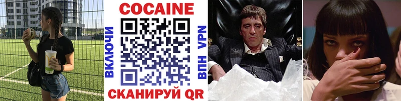 КОКАИН FishScale Октябрьский