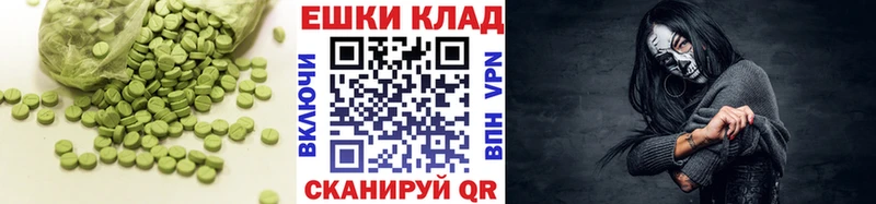Ecstasy ешки  Октябрьский 