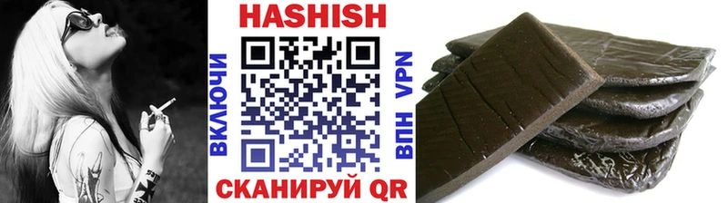 ГАШ hashish  Октябрьский 