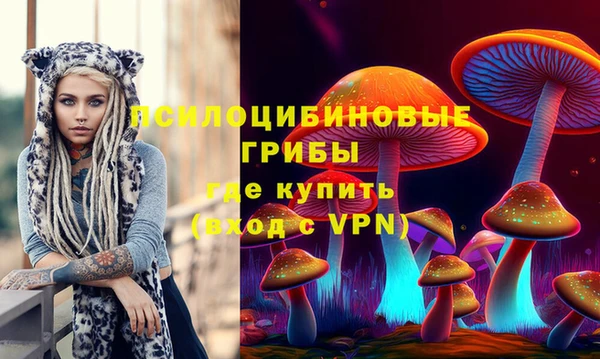 MESCALINE Алексин