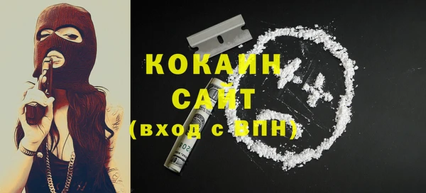 кокаин Зеленодольск