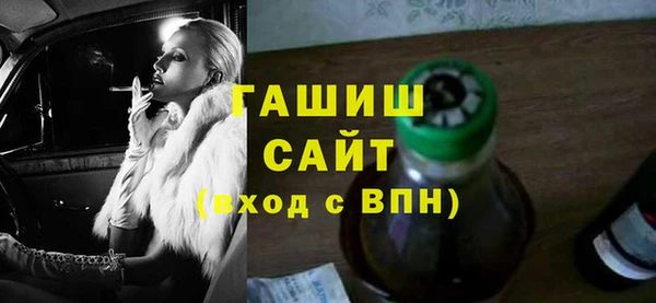 MESCALINE Алексин