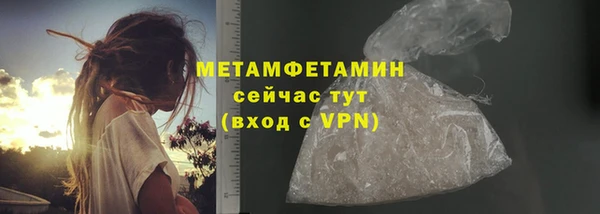 мяу мяу мука Вяземский
