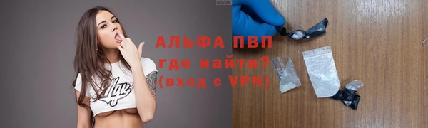 мескалин Вязники