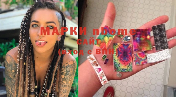 метадон Абдулино