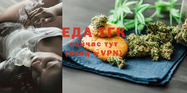 MESCALINE Алексин