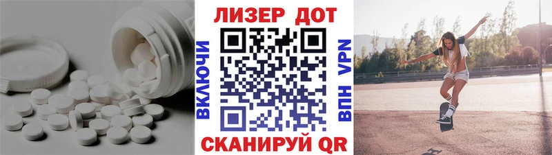 нарко площадка состав Октябрьский LSD-25 экстази ecstasy