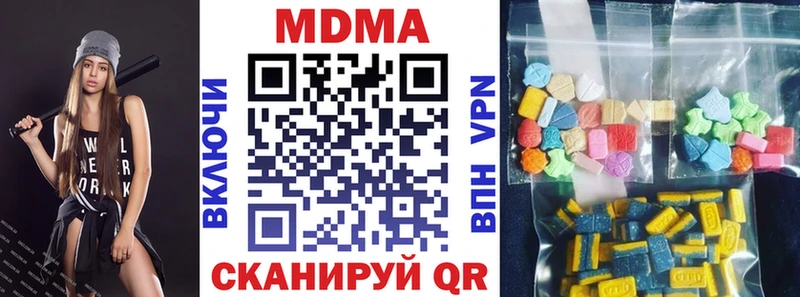 МДМА молли магазин продажи наркотиков Октябрьский