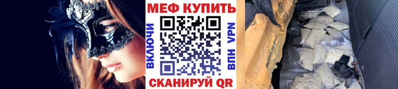 мега сайт  Октябрьский  Мефедрон VHQ 