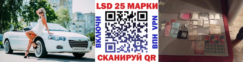 хочу наркоту  Октябрьский  Марки N-bome 1500мкг 