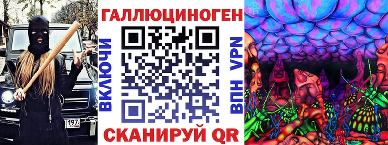 Галлюциногенные грибы Psilocybe  Октябрьский 