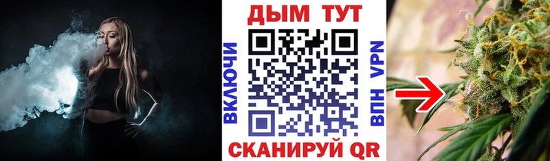 Канабис OG Kush  как найти закладки  kraken ONION  Октябрьский 